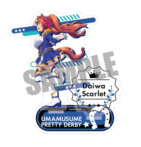 「ウマ娘プリティーダービー」アクリルスタンド ダイワスカーレット